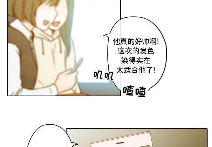 弑神者漫画-2全彩韩漫标签