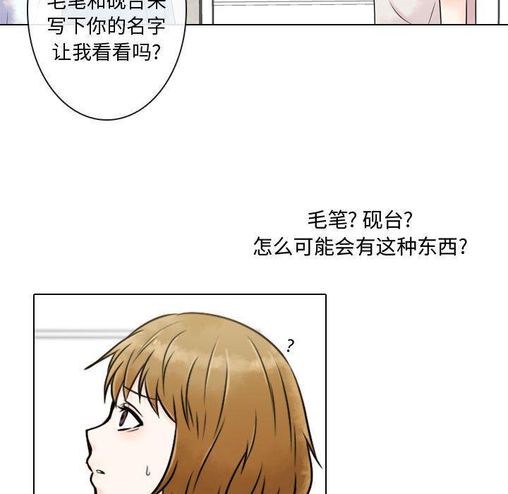 弑神者漫画-5全彩韩漫标签