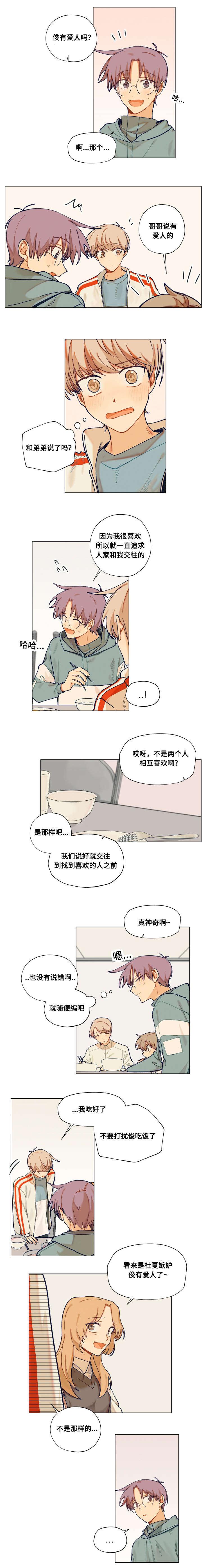 知音漫客漫画-第22话全彩韩漫标签