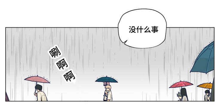 知音漫客漫画-第38话全彩韩漫标签