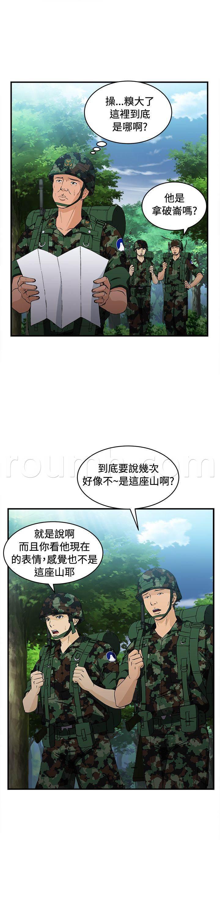自恋痴情花漫画-第15话 军人篇4全彩韩漫标签