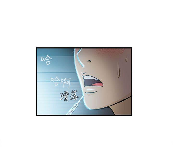 自恋痴情花漫画-第23话 护士篇1全彩韩漫标签