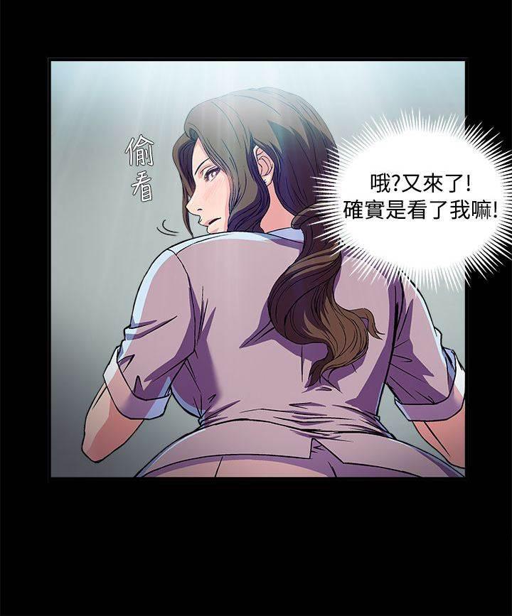 自恋痴情花漫画-第24话 护士篇2全彩韩漫标签