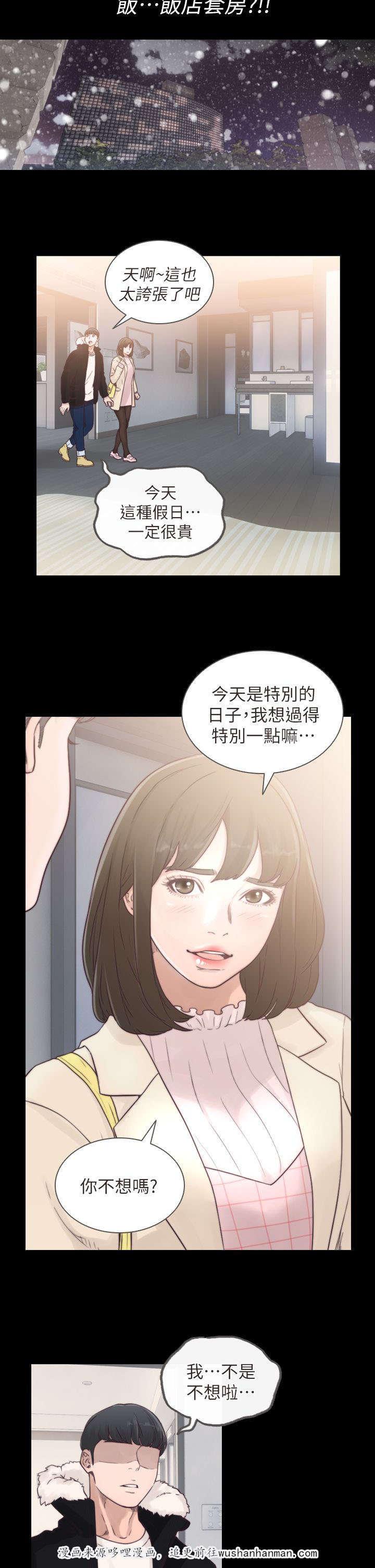 咎狗之血漫画-1_女友全彩韩漫标签
