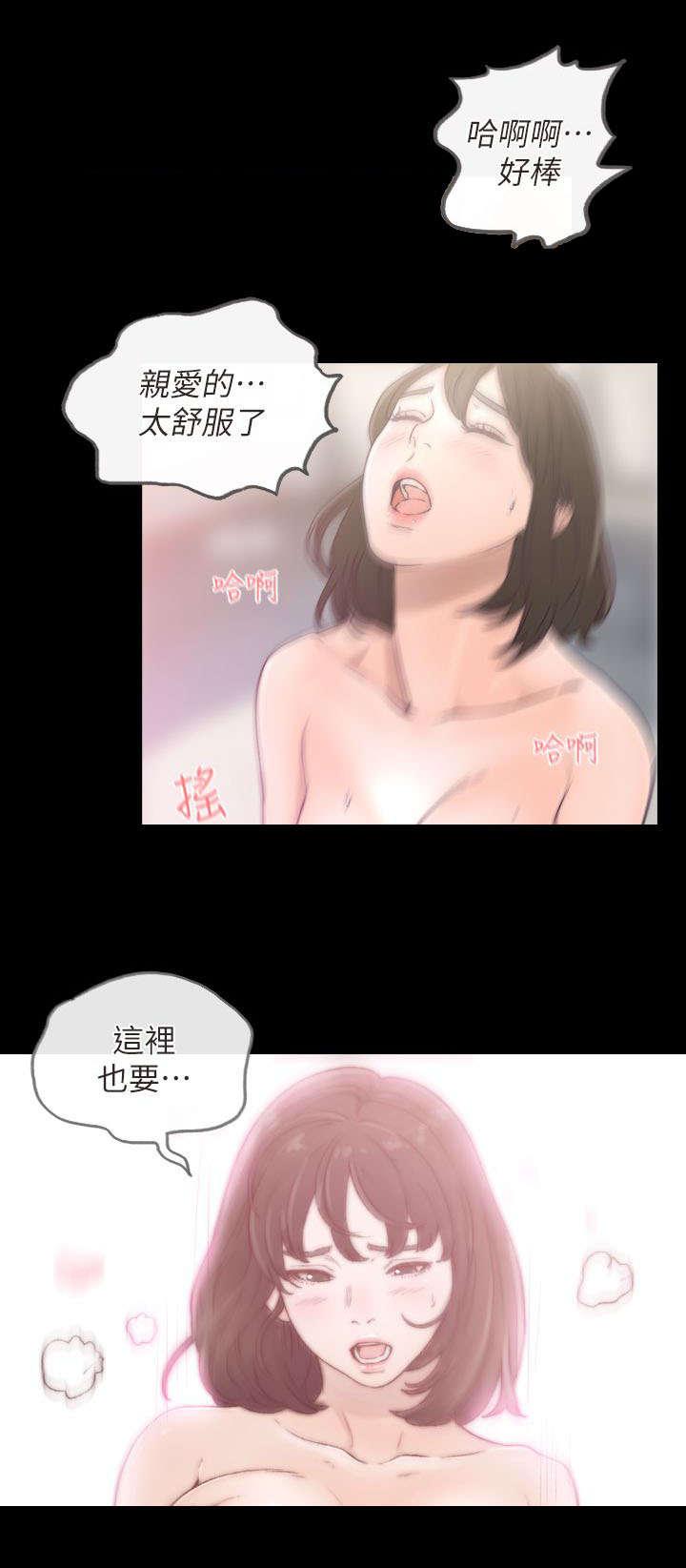 咎狗之血漫画-2_分手全彩韩漫标签
