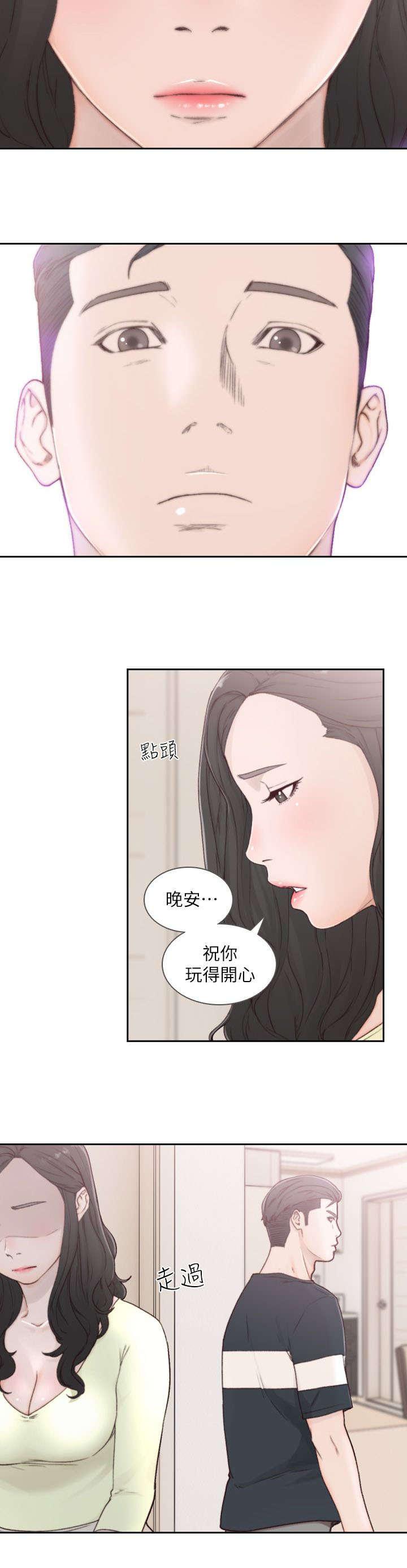 咎狗之血漫画-6_过夜全彩韩漫标签