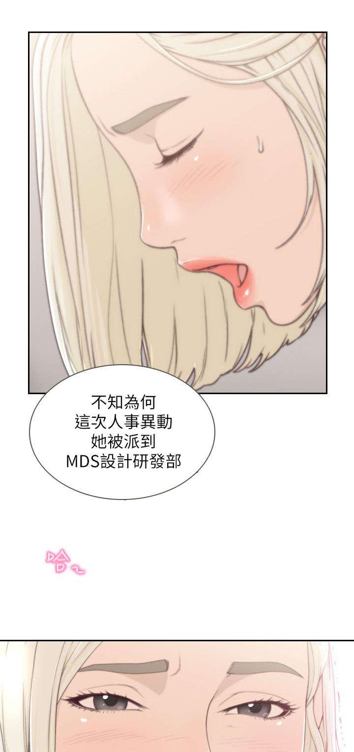 咎狗之血漫画-10_冰山全彩韩漫标签