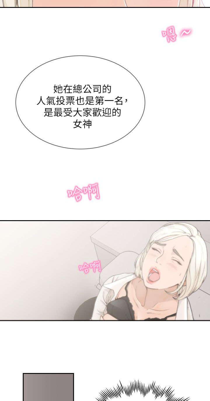 咎狗之血漫画-10_冰山全彩韩漫标签