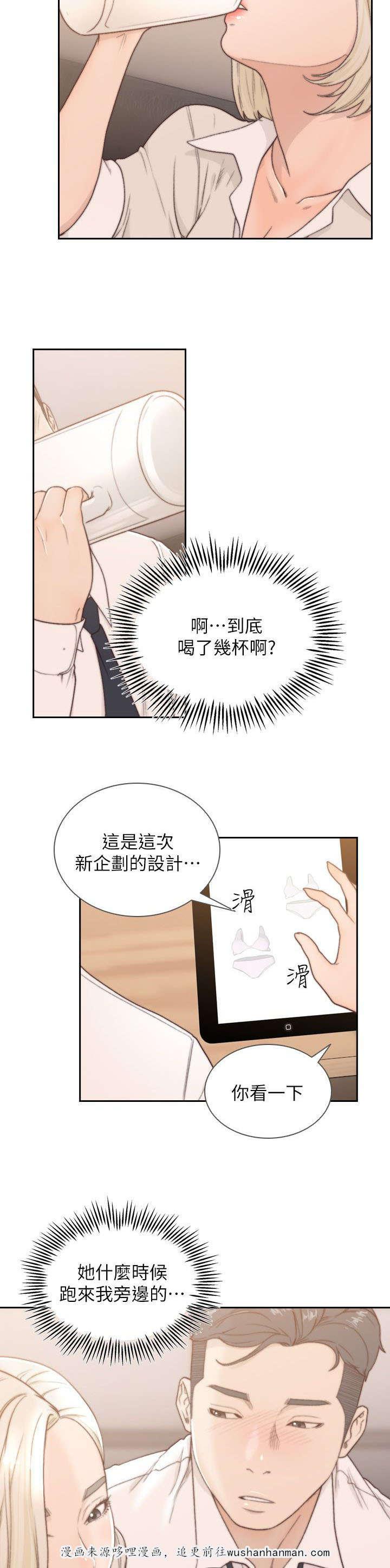 咎狗之血漫画-12_诱惑全彩韩漫标签
