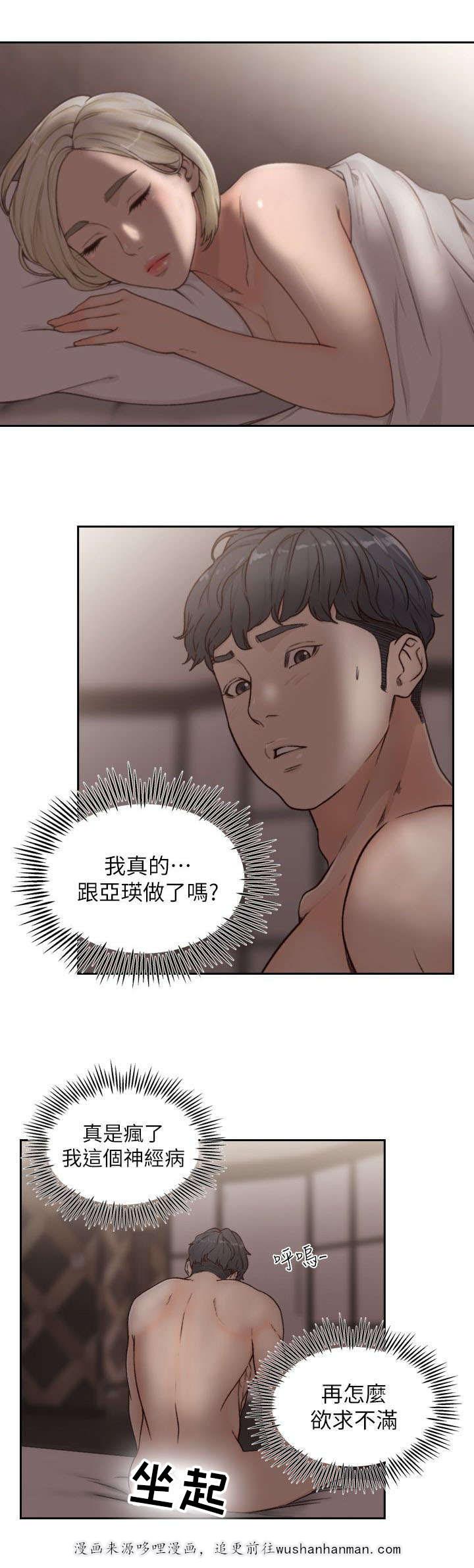 咎狗之血漫画-15_逃离全彩韩漫标签