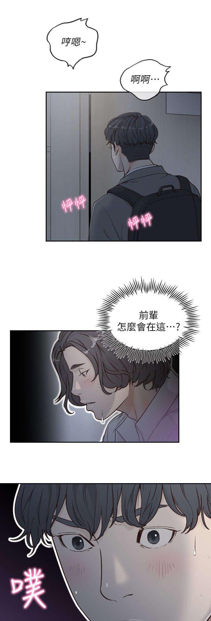 咎狗之血漫画-17_荒唐全彩韩漫标签