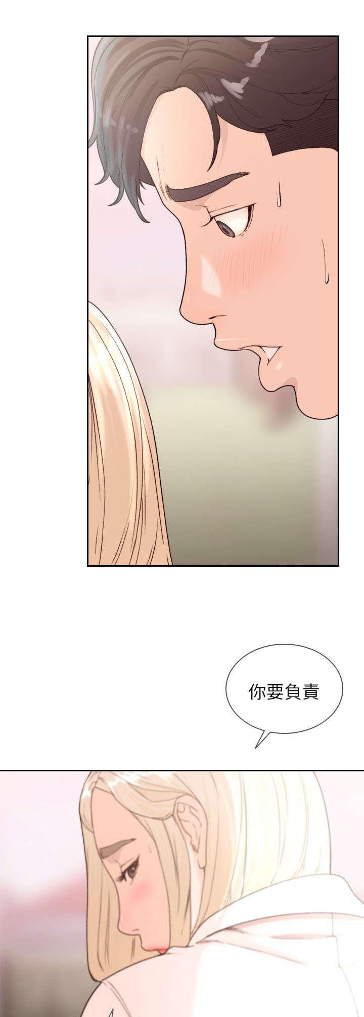 咎狗之血漫画-24_预感全彩韩漫标签