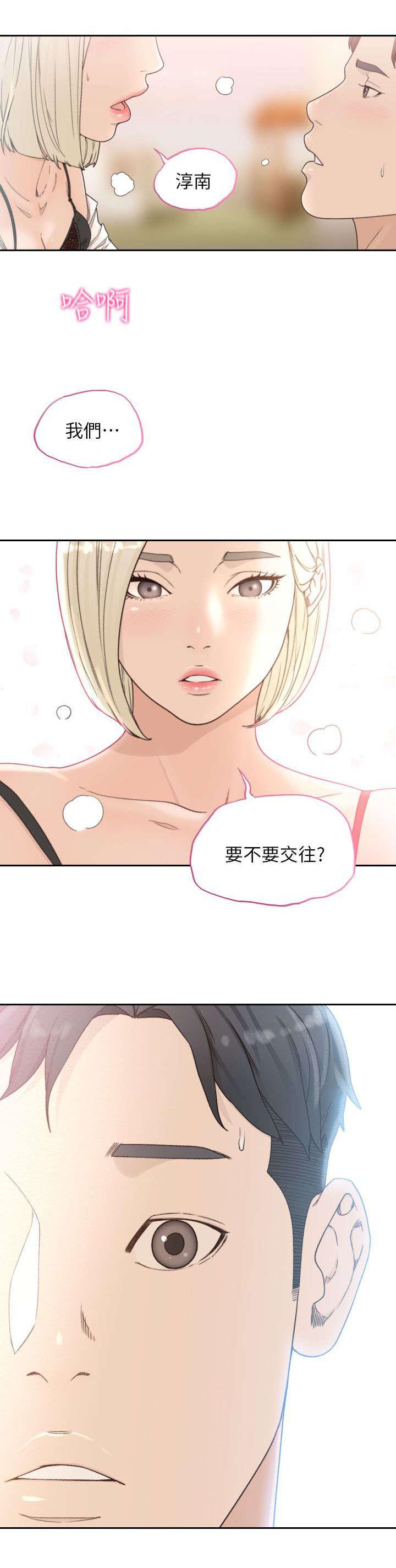 咎狗之血漫画-26_交往全彩韩漫标签