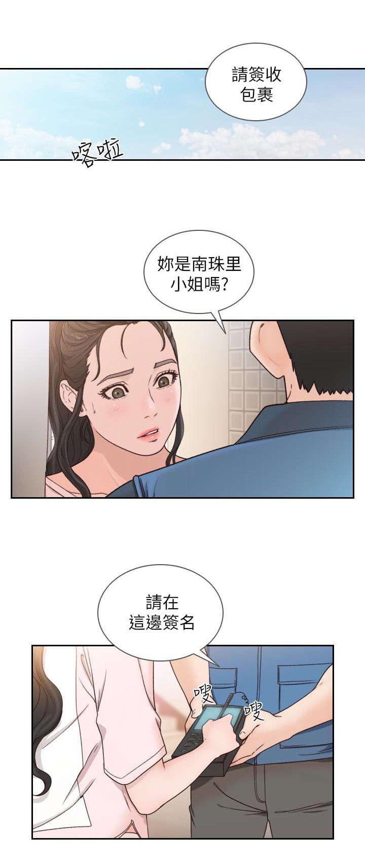 咎狗之血漫画-30_回不去全彩韩漫标签