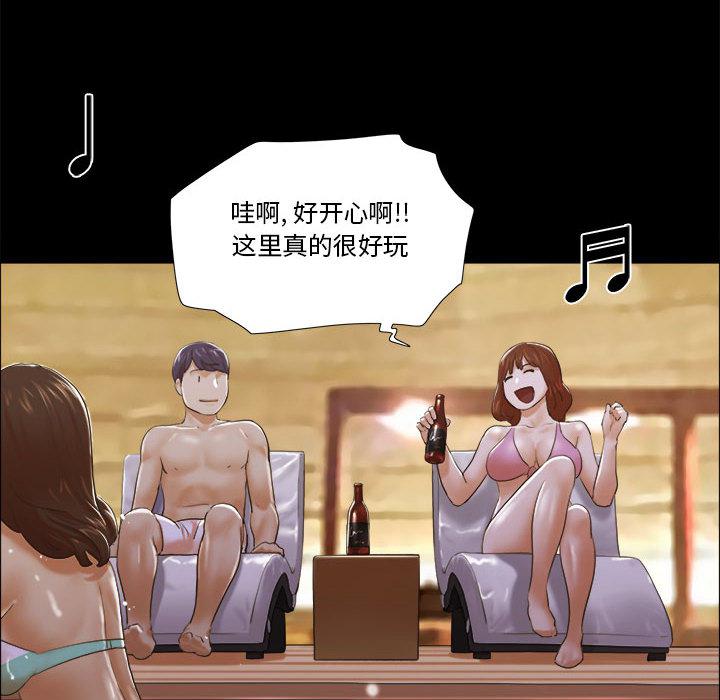 前任的陷阱韩漫全集-第2话无删减无遮挡章节图片 