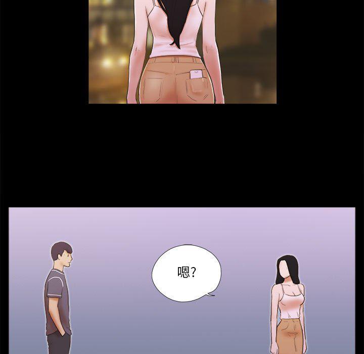 前任的陷阱韩漫全集-第3话无删减无遮挡章节图片 