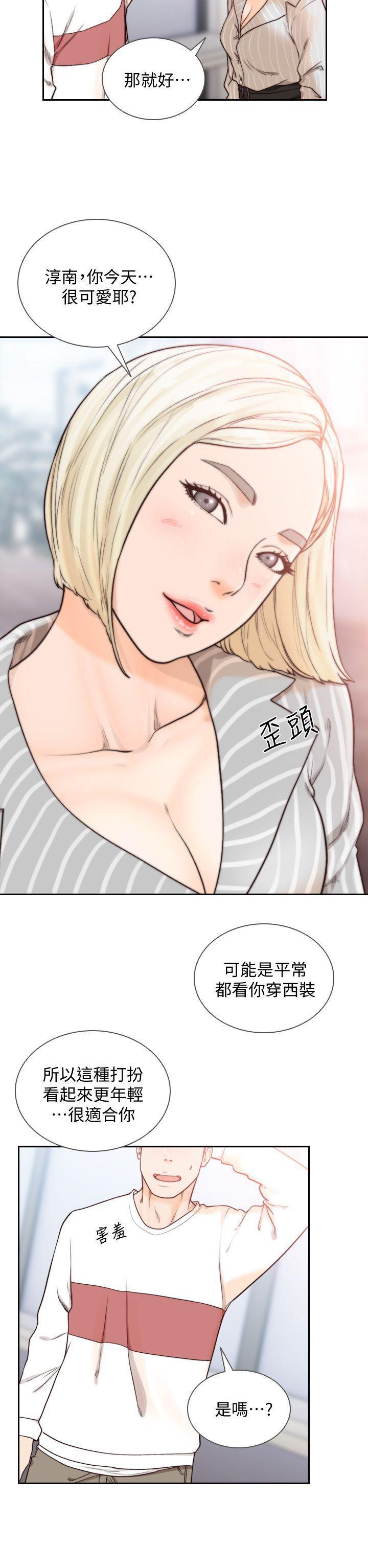 bl耽美漫画-第22话-亚瑛私底下的魅力全彩韩漫标签
