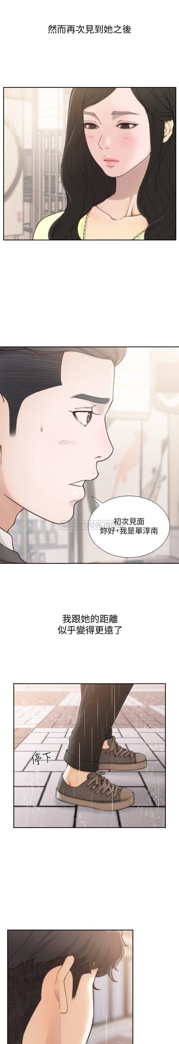 bl耽美漫画-第48话 - 滚烫的爱情证明全彩韩漫标签