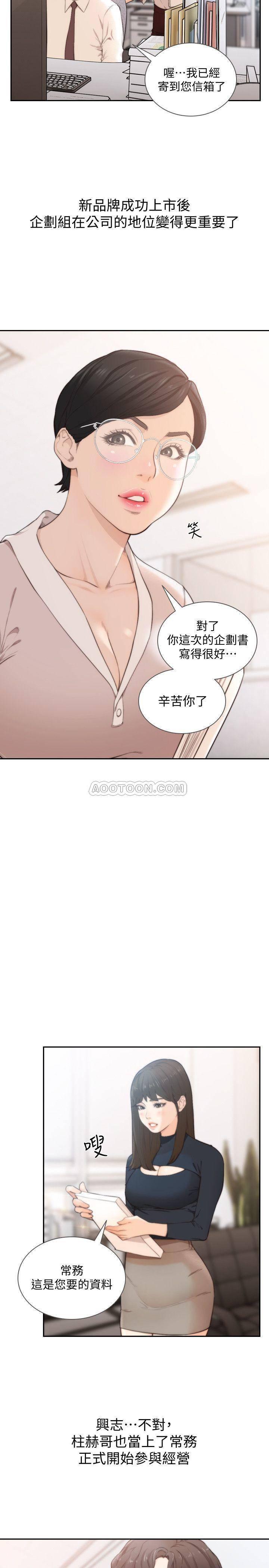 bl耽美漫画-第50话 - 最终话全彩韩漫标签