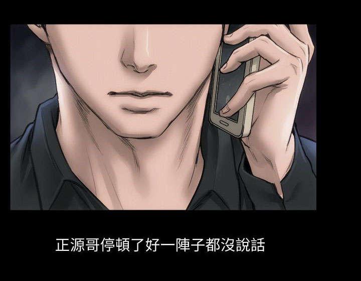剧团韩漫全集-第1话无删减无遮挡章节图片 