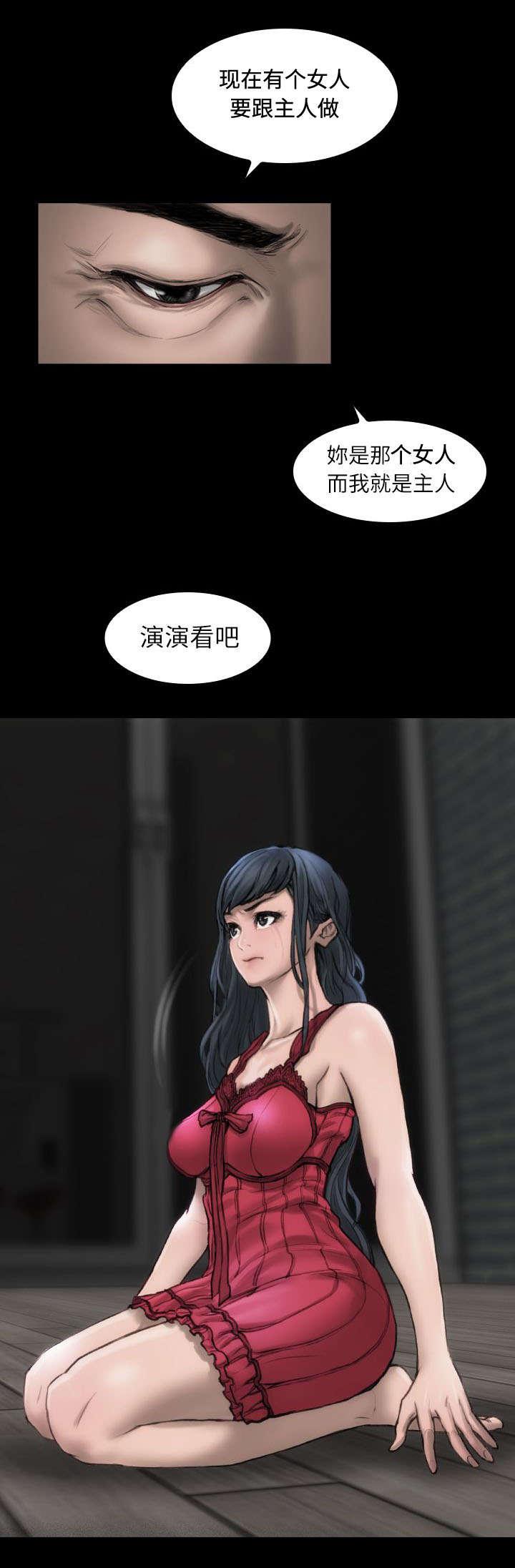 剧团韩漫全集-第1话无删减无遮挡章节图片 