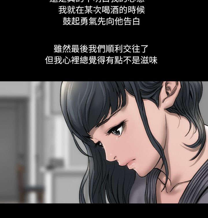 剧团韩漫全集-第1话无删减无遮挡章节图片 