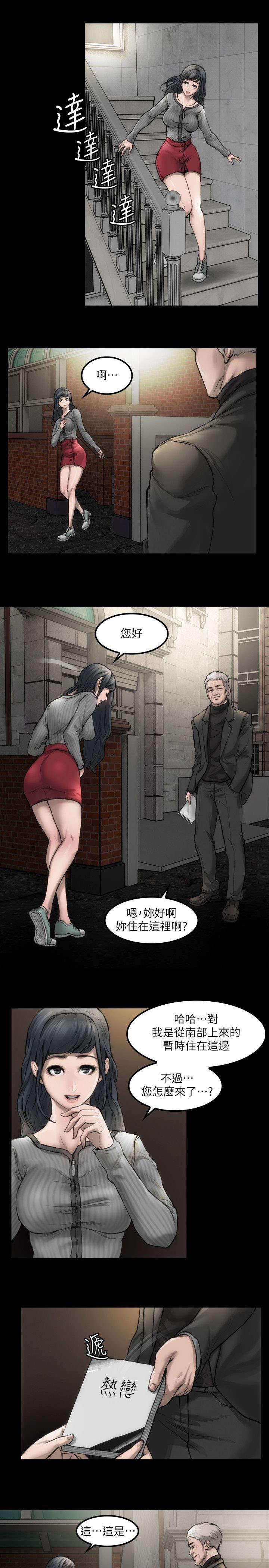 剧团韩漫全集-第3话无删减无遮挡章节图片 