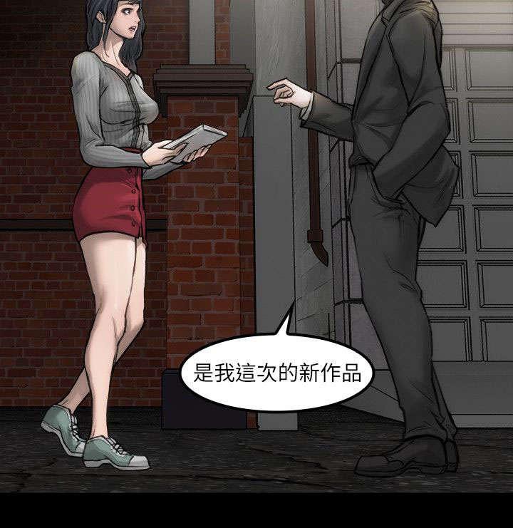剧团韩漫全集-第3话无删减无遮挡章节图片 