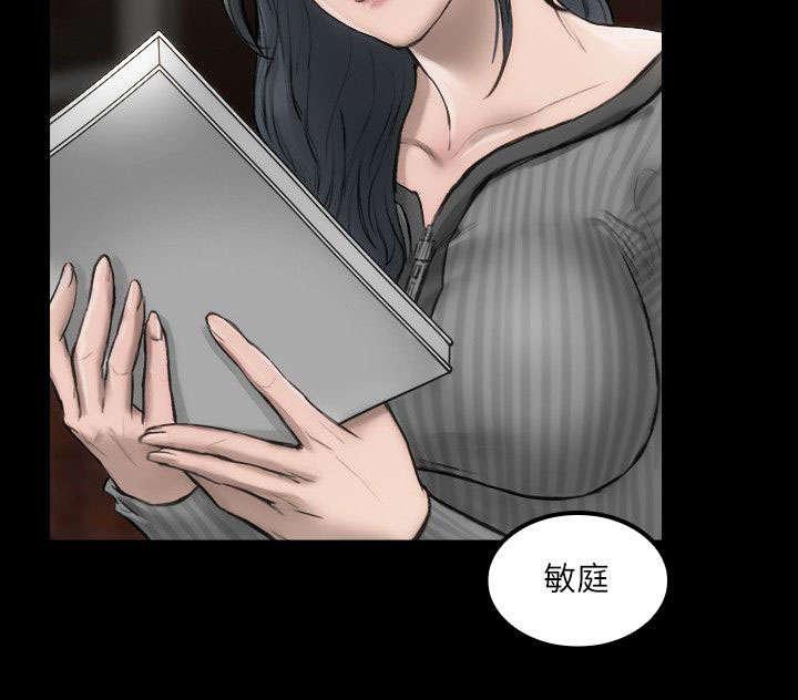 剧团韩漫全集-第3话无删减无遮挡章节图片 