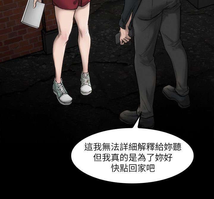 剧团韩漫全集-第3话无删减无遮挡章节图片 