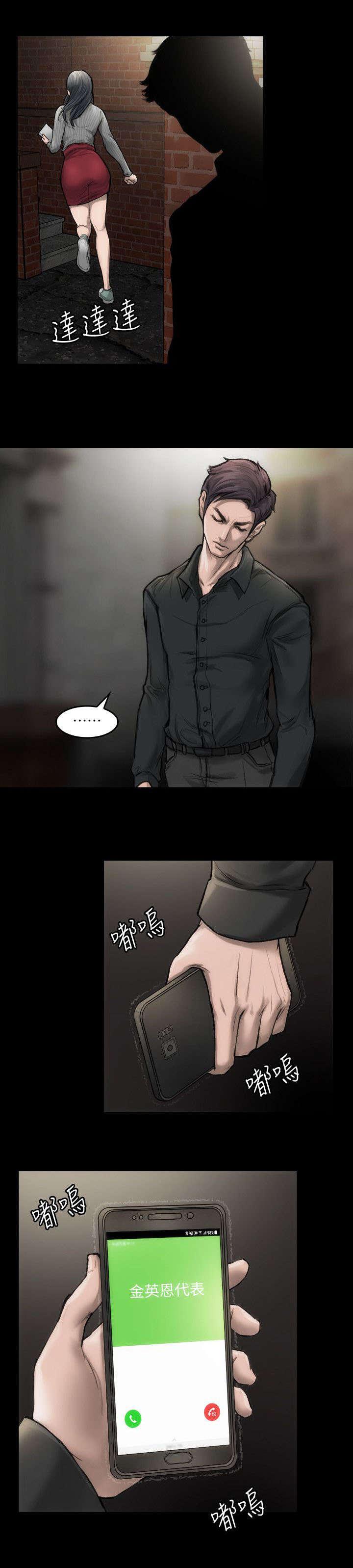 剧团韩漫全集-第3话无删减无遮挡章节图片 