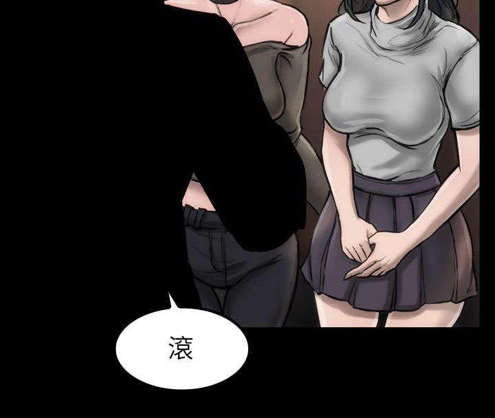 剧团韩漫全集-第4话无删减无遮挡章节图片 