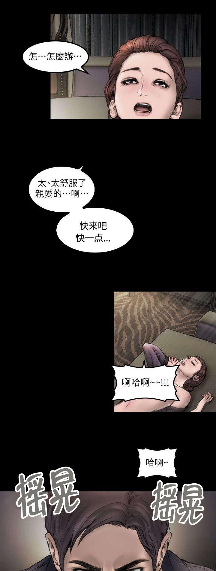 剧团韩漫全集-第4话无删减无遮挡章节图片 
