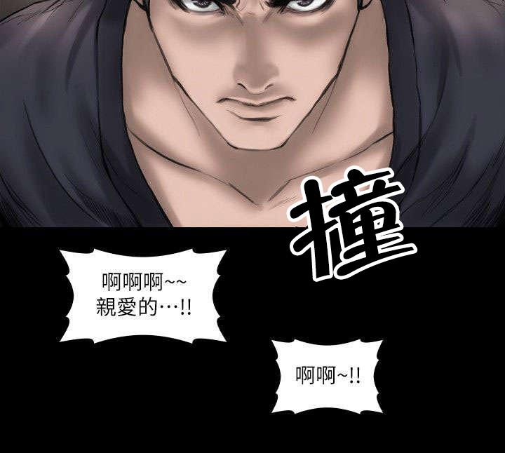 剧团韩漫全集-第4话无删减无遮挡章节图片 