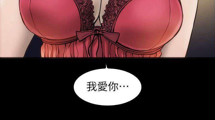剧团韩漫全集-第5话无删减无遮挡章节图片 