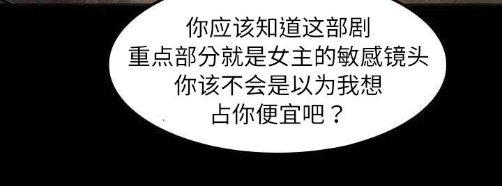 剧团韩漫全集-第5话无删减无遮挡章节图片 