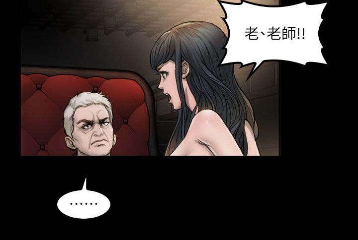 剧团韩漫全集-第5话无删减无遮挡章节图片 