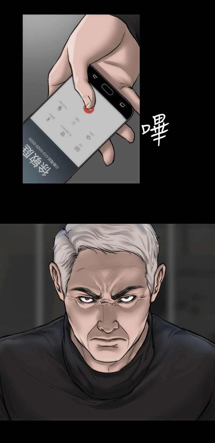 剧团韩漫全集-第6话无删减无遮挡章节图片 