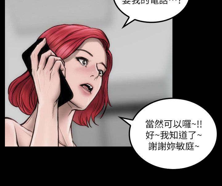 剧团韩漫全集-第7话无删减无遮挡章节图片 