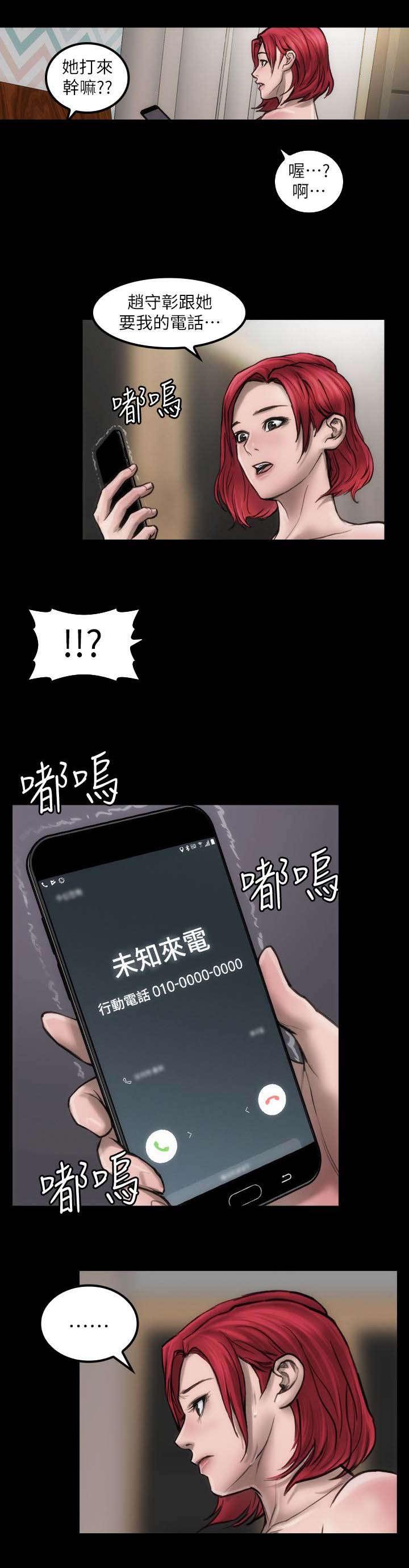 剧团韩漫全集-第7话无删减无遮挡章节图片 