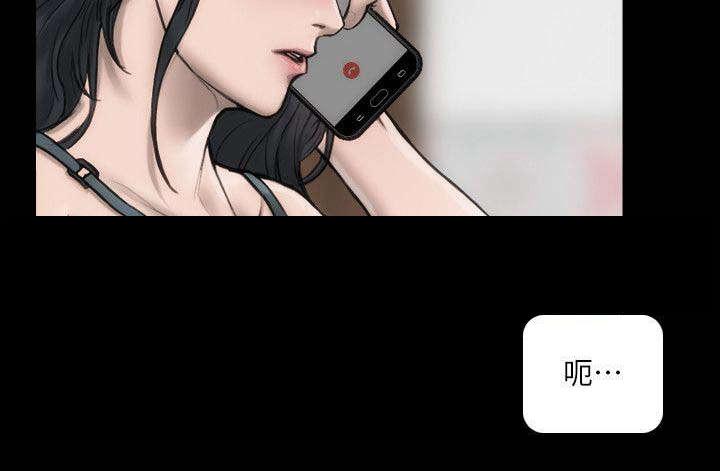 剧团韩漫全集-第7话无删减无遮挡章节图片 