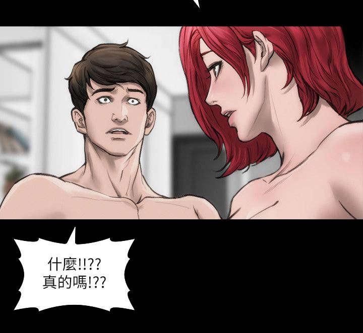 剧团韩漫全集-第7话无删减无遮挡章节图片 