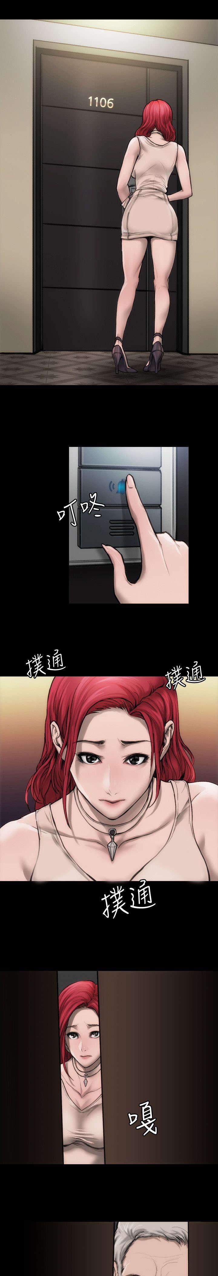 剧团韩漫全集-第8话无删减无遮挡章节图片 