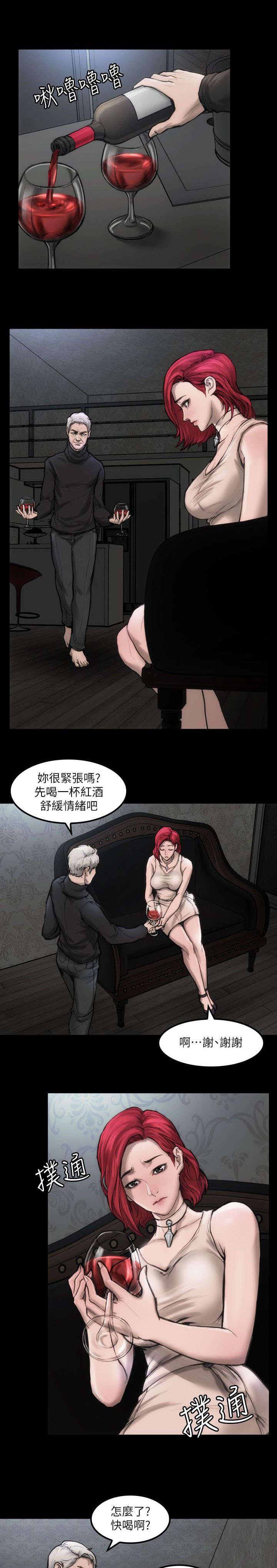 剧团韩漫全集-第8话无删减无遮挡章节图片 