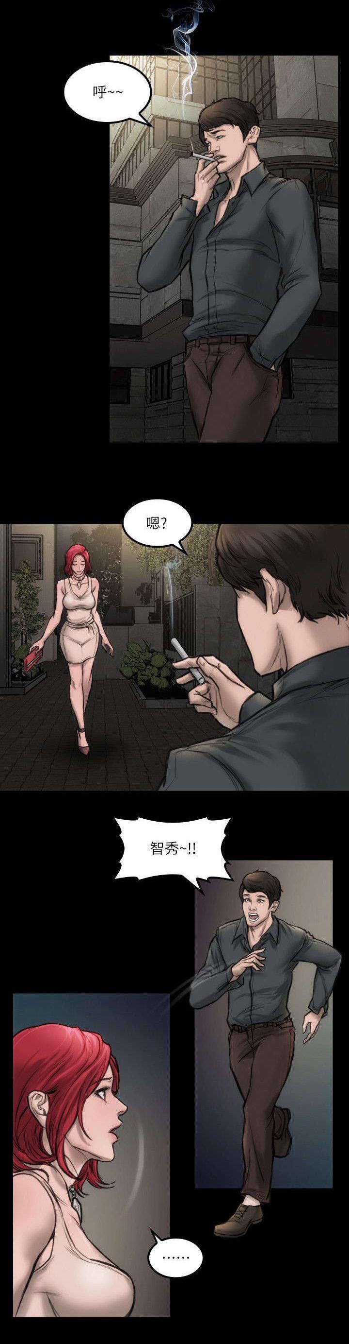 剧团韩漫全集-第9话无删减无遮挡章节图片 