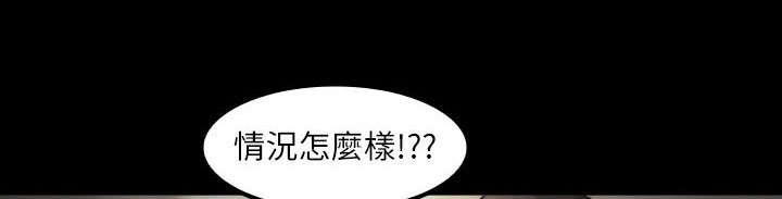 剧团韩漫全集-第10话无删减无遮挡章节图片 