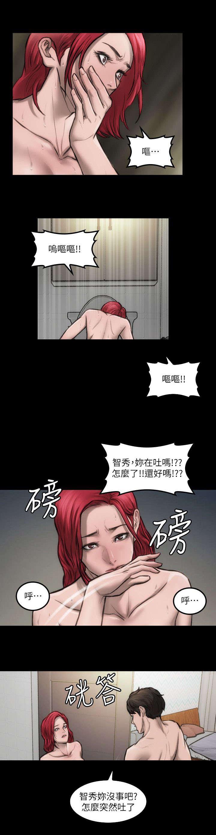 剧团韩漫全集-第10话无删减无遮挡章节图片 
