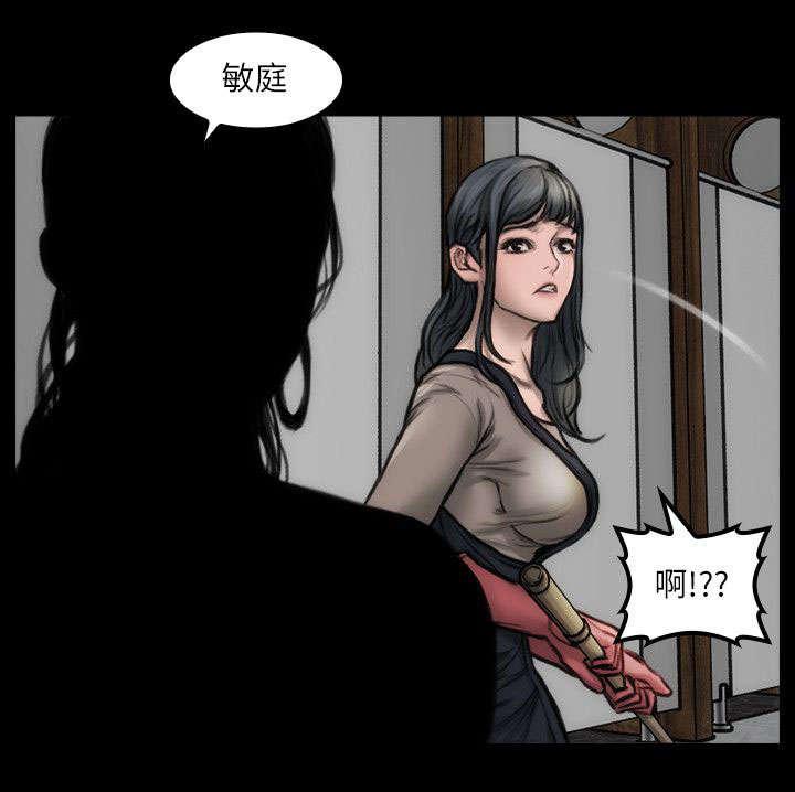 剧团韩漫全集-第10话无删减无遮挡章节图片 