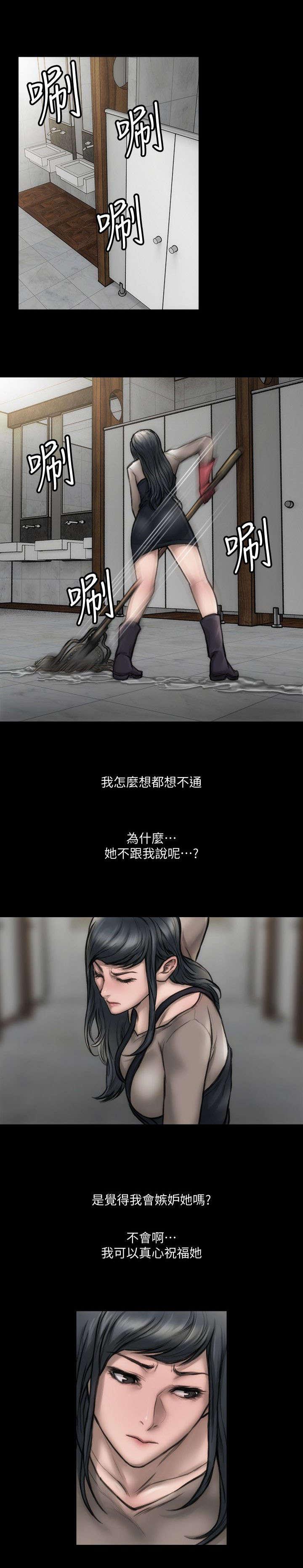 剧团韩漫全集-第11话无删减无遮挡章节图片 