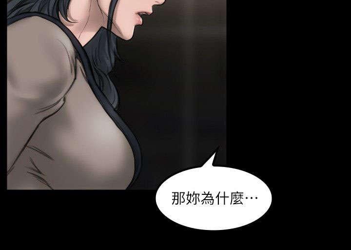 剧团韩漫全集-第12话无删减无遮挡章节图片 